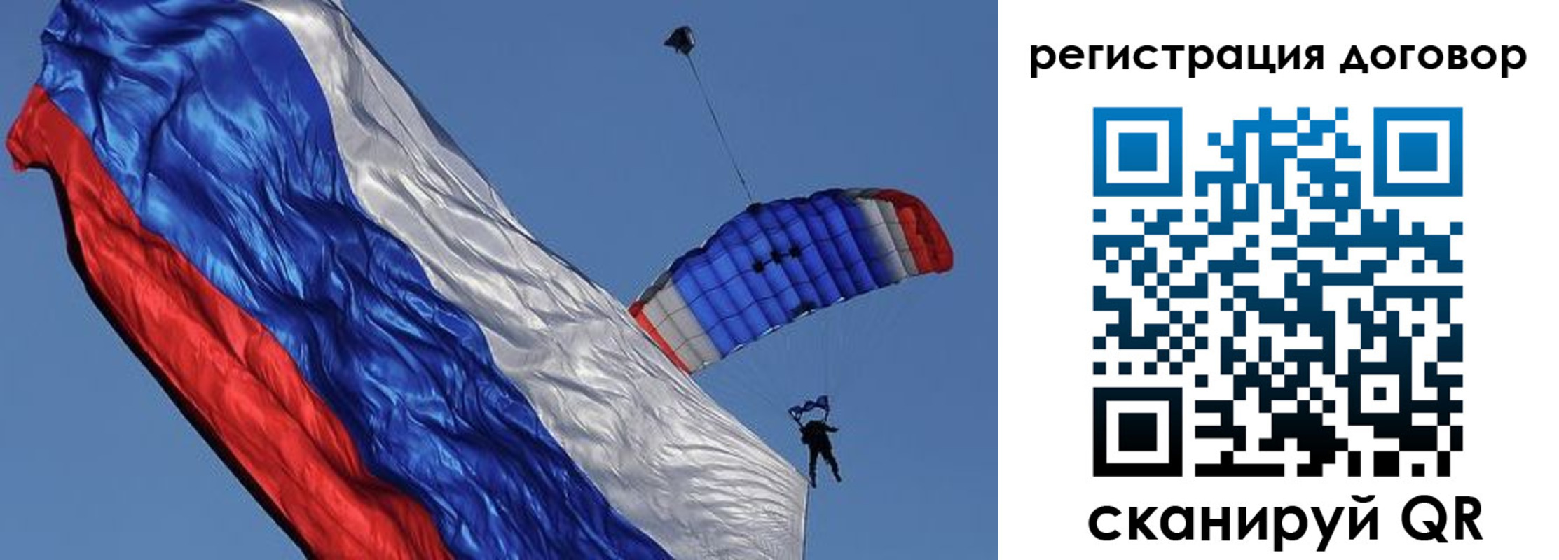 временная регистрация законно в Усинске