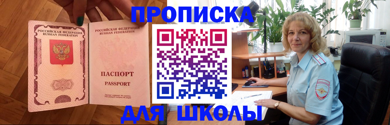 форма 3 в Усинске